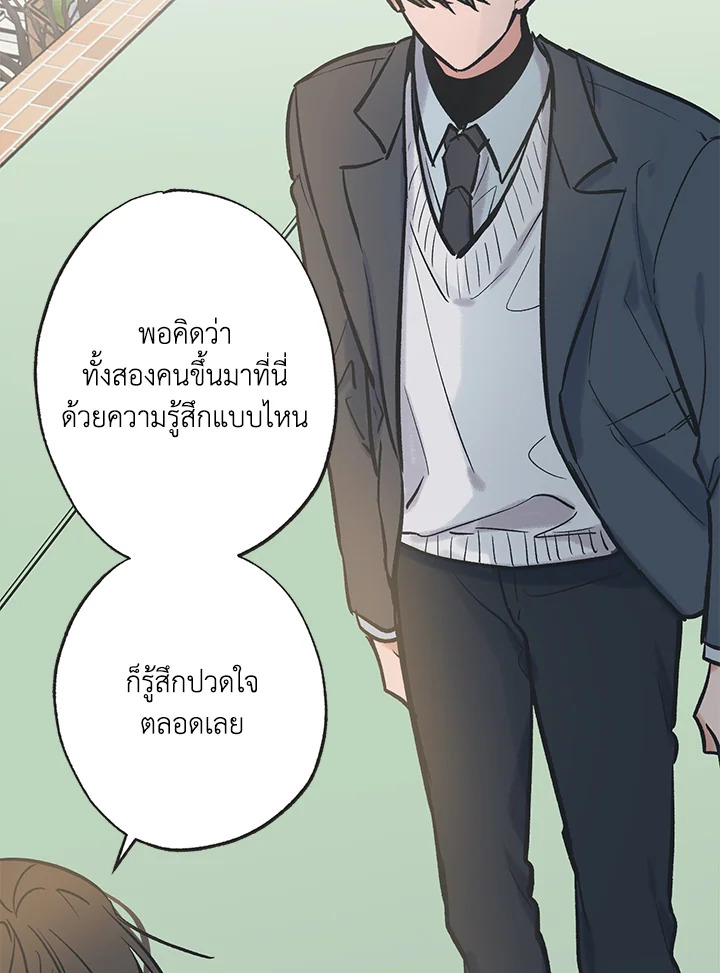 หน้า 90