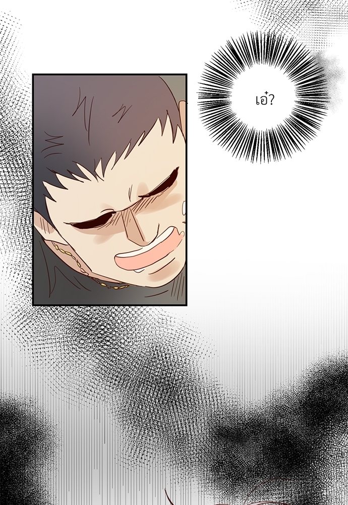 ร้านสะดวกรัก 24 ชม | Dangerous Convenience Store ตอนที่ 4 - รูปที่ 2