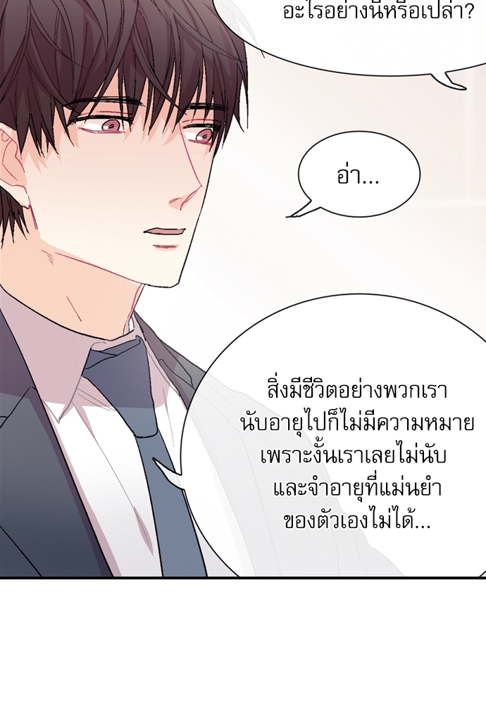 หน้า 74