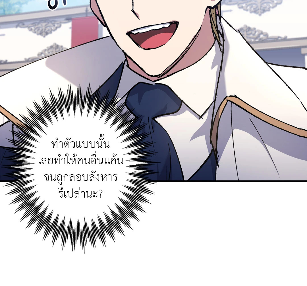 หน้า 70