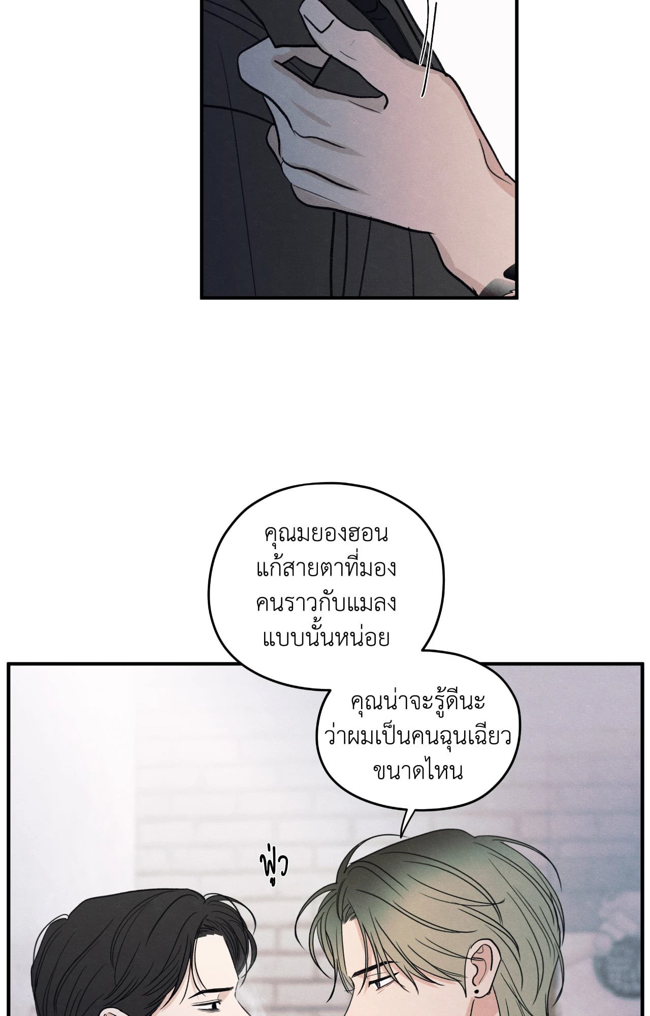 หน้า 42