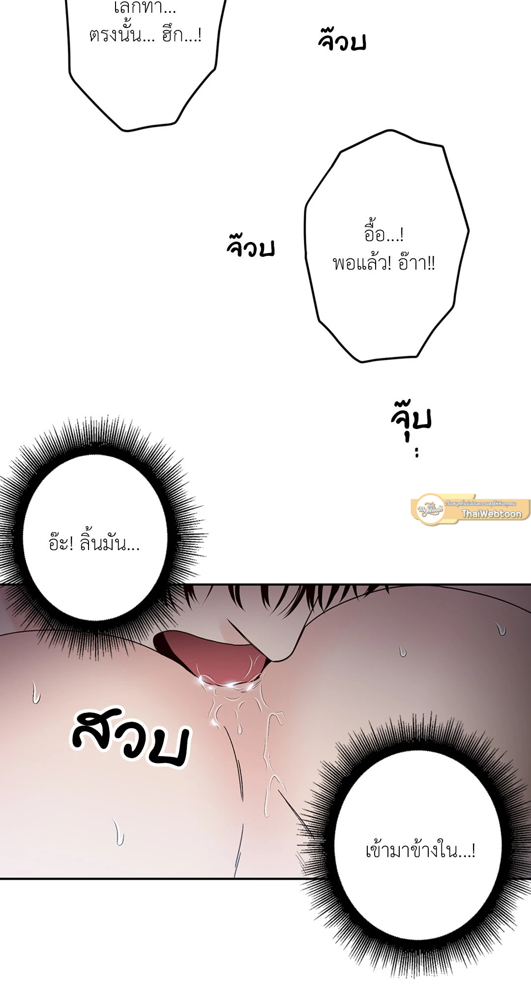 หน้า 64