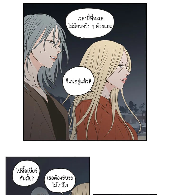 หน้า 27