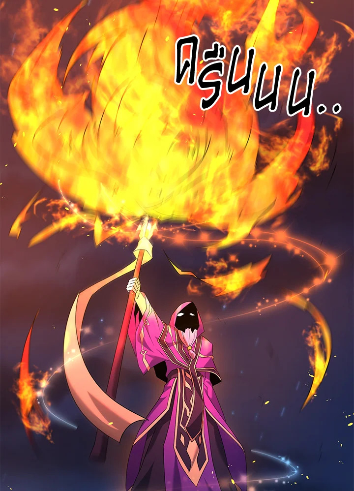 ยอดนักดาบจอมขี้เกียจ | Reincarnated as a Noble ตอนที่ 26 - รูปที่ 2