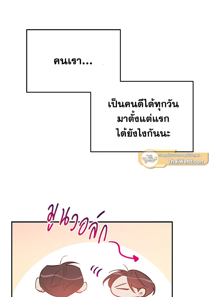 หน้า 79