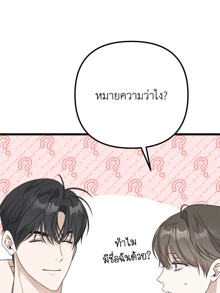 หน้า 98