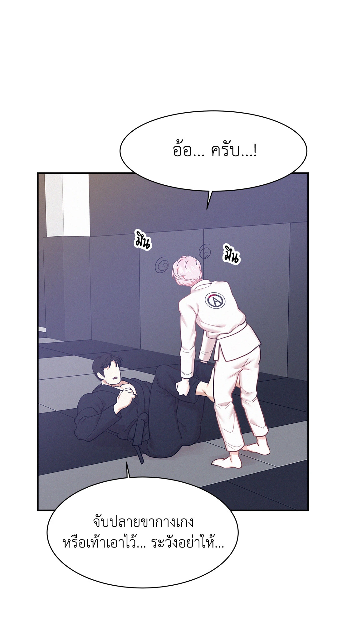 หน้า 57