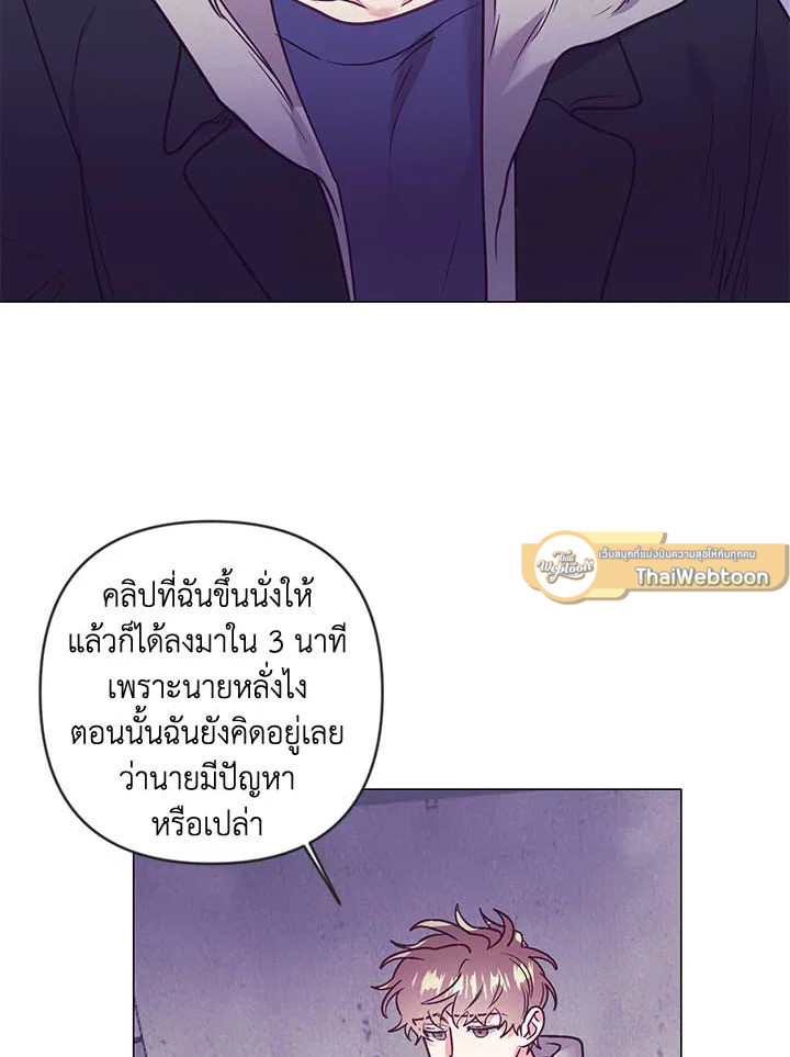 หน้า 77
