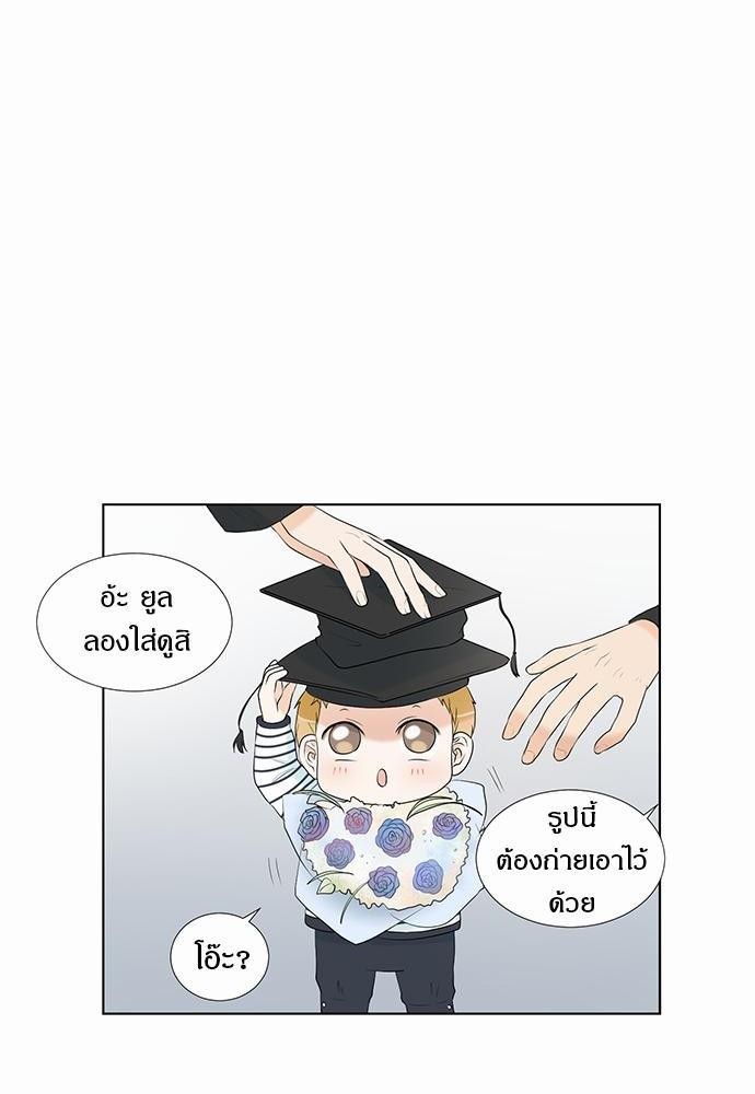 หน้า 68