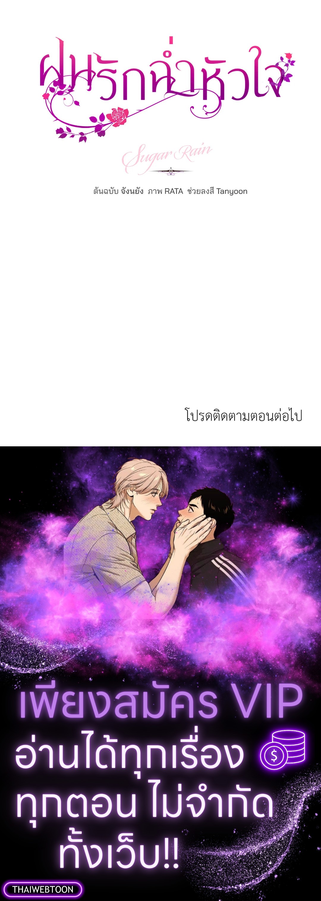 หน้า 91