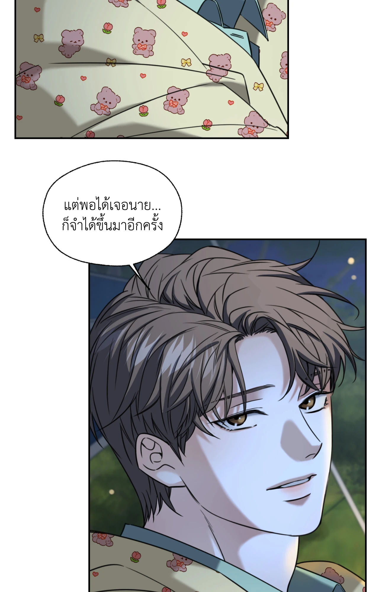 หน้า 62