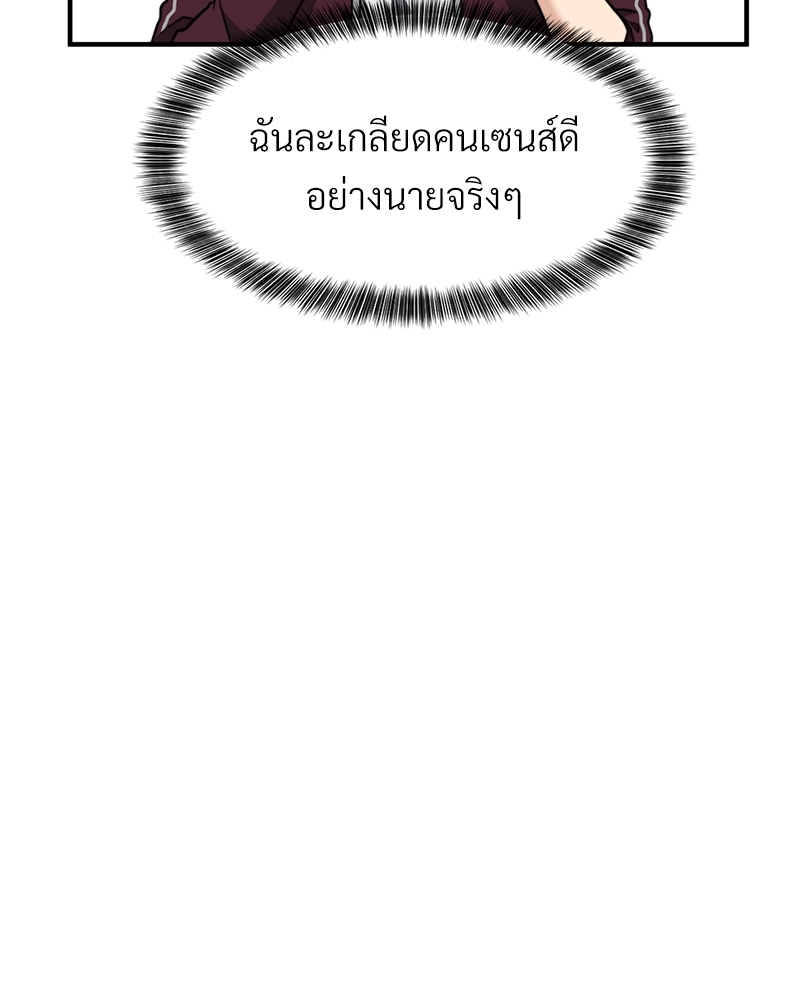 หน้า 94