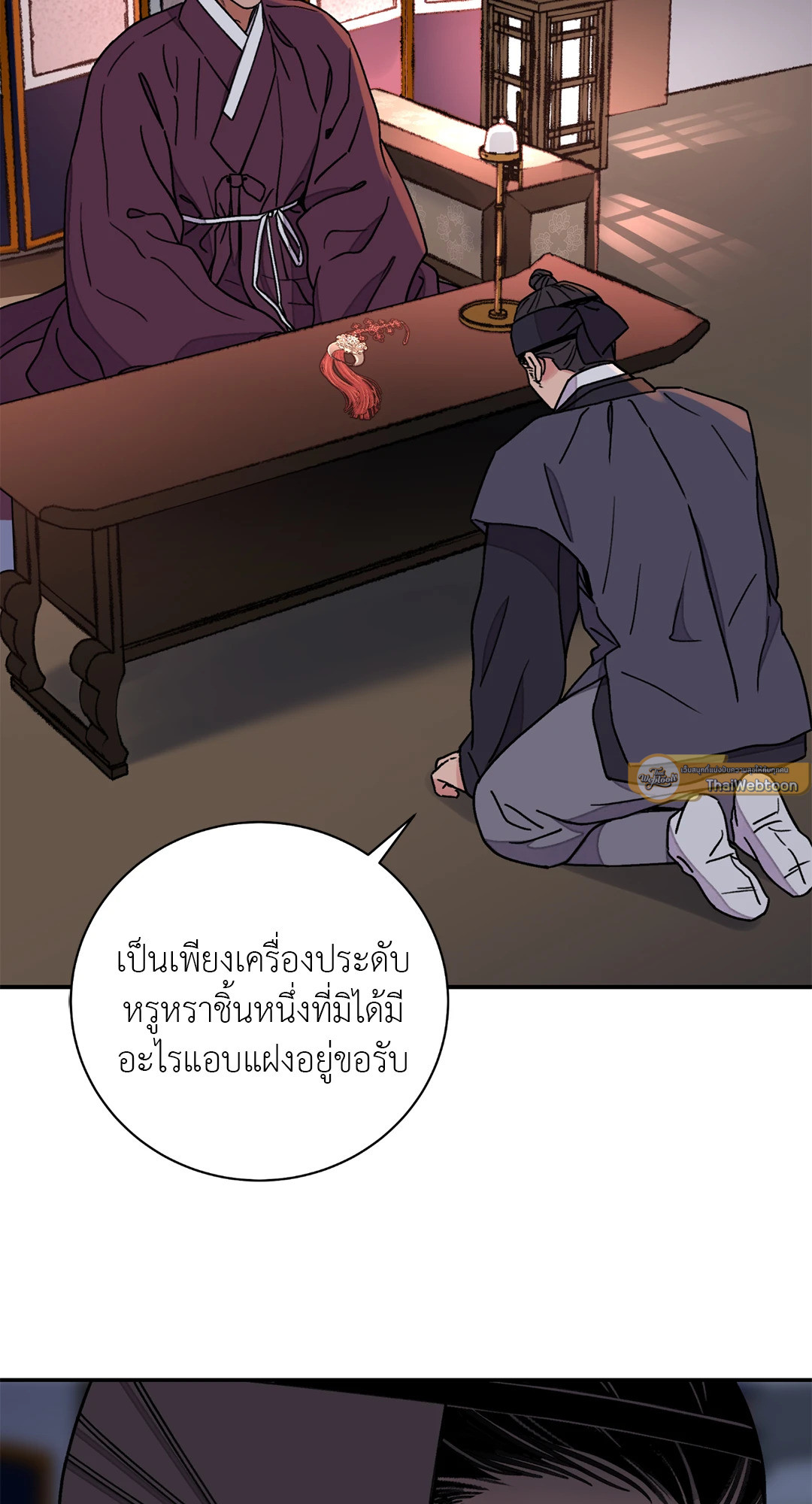 หน้า 82
