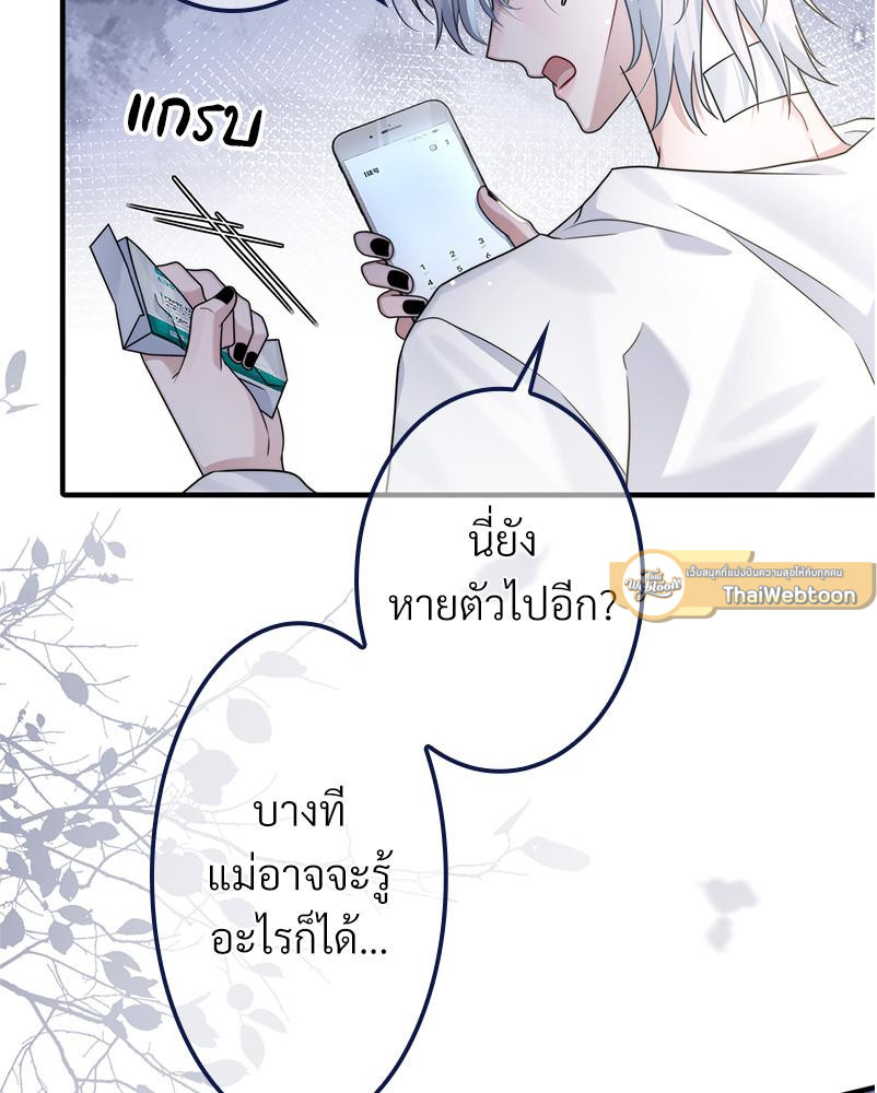 หน้า 58