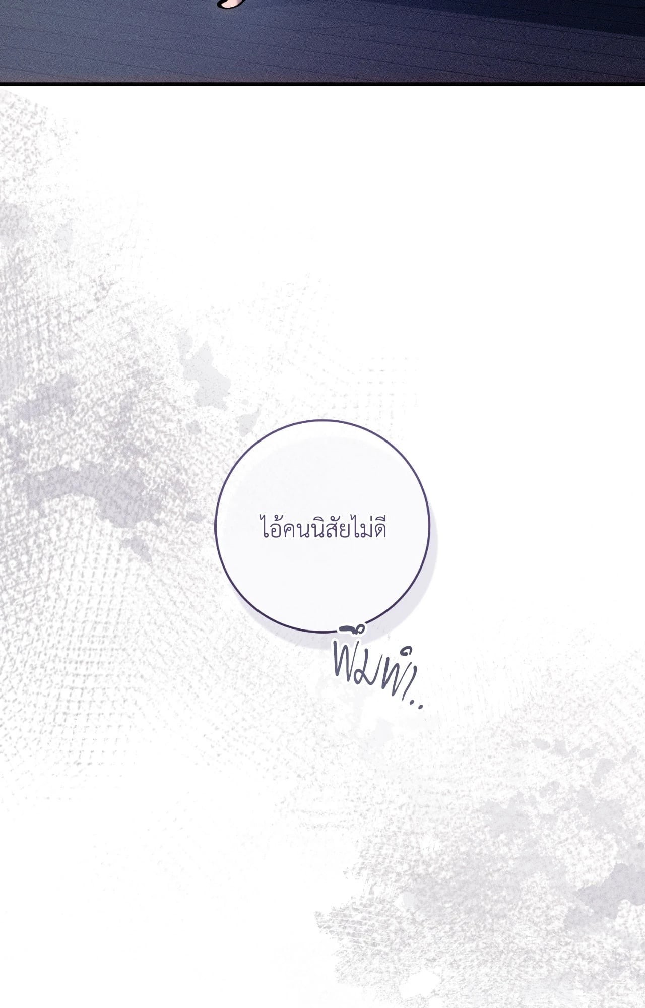 หน้า 122