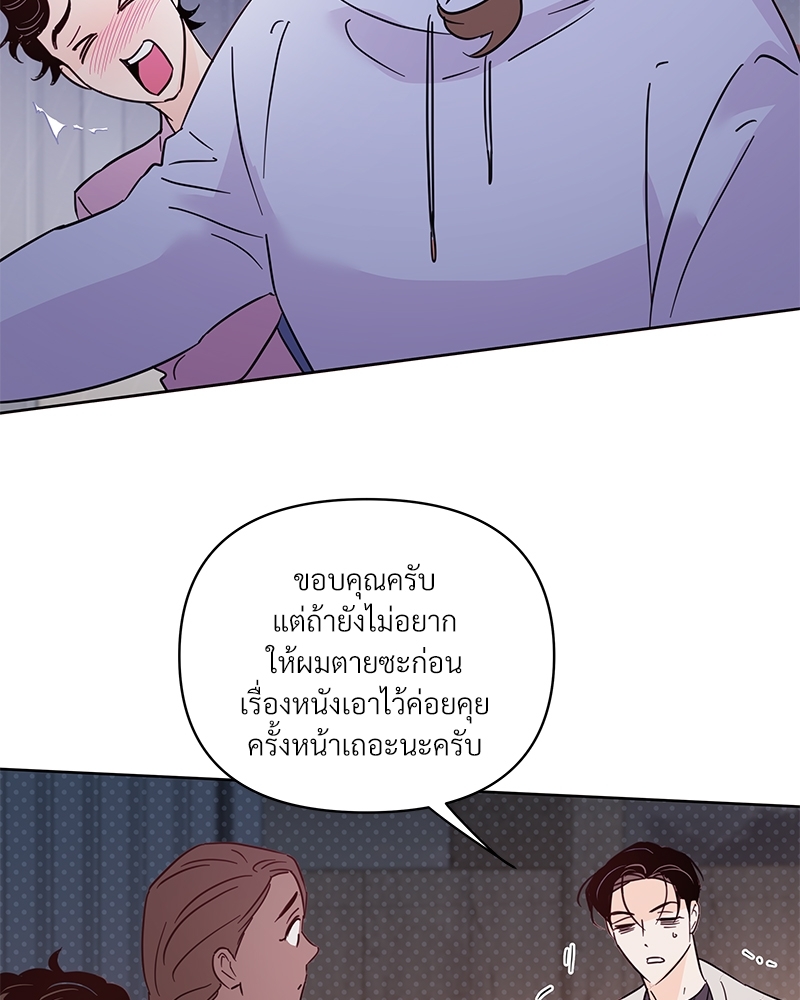 หน้า 66