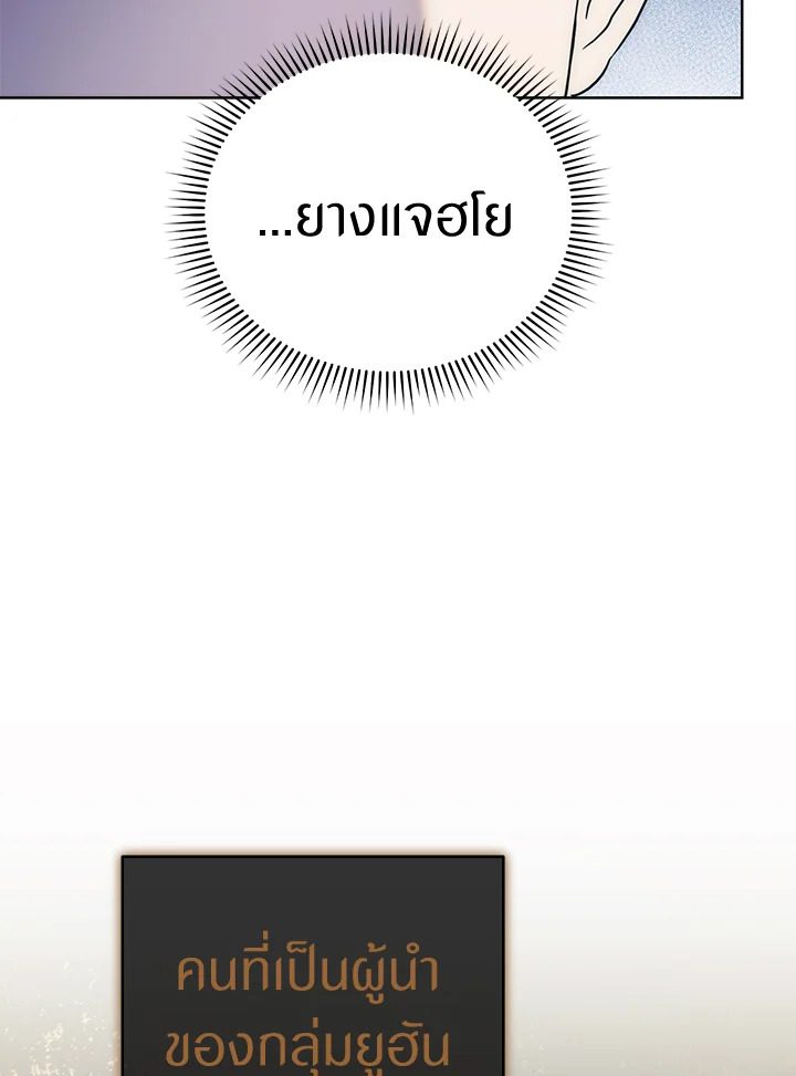 หน้า 157