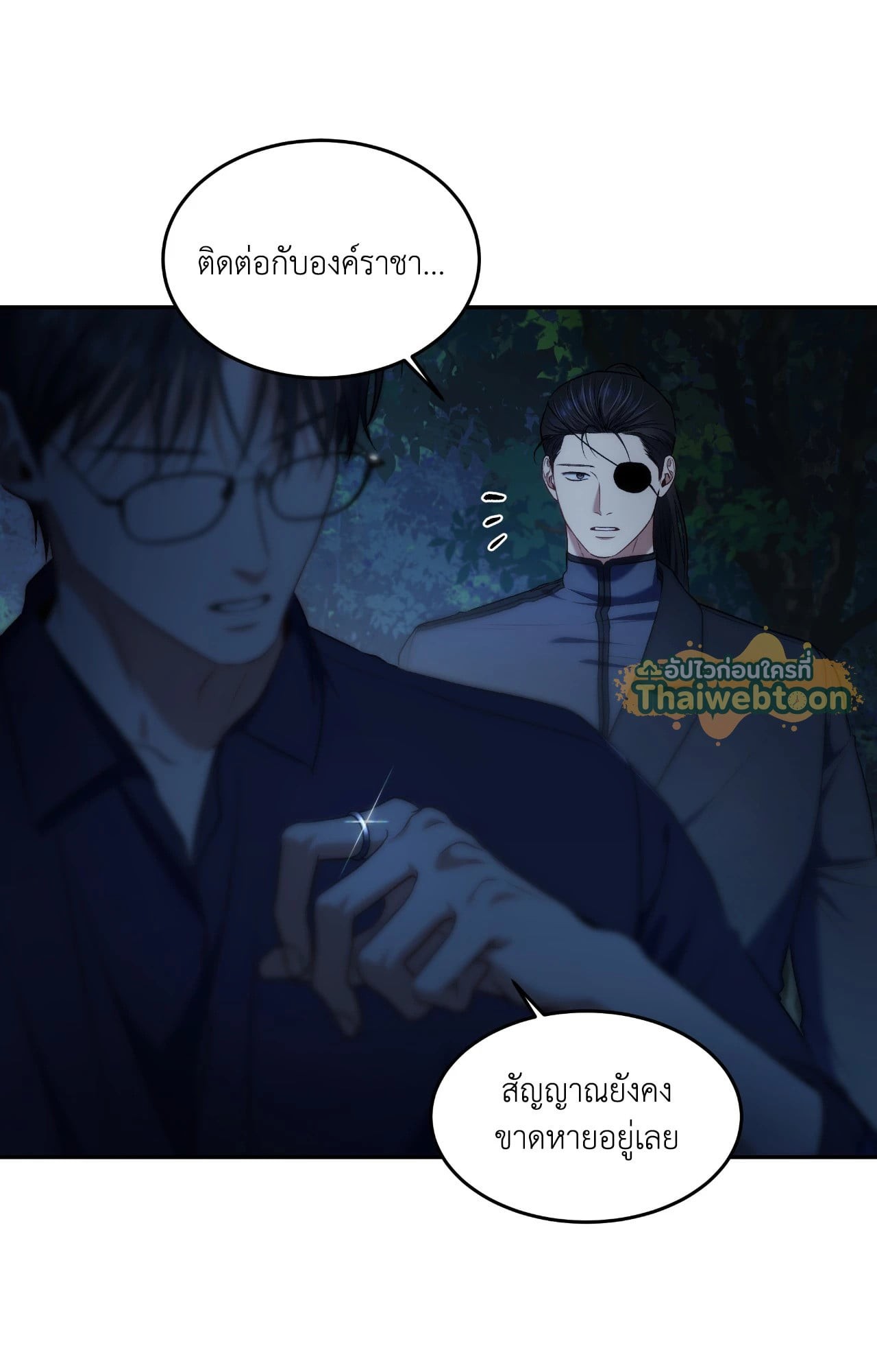 หน้า 74