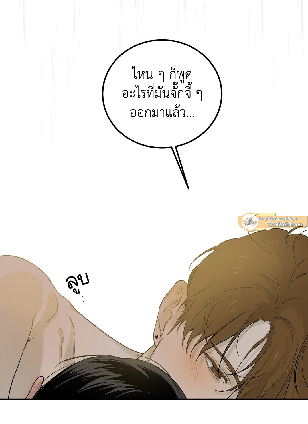 หน้า 107