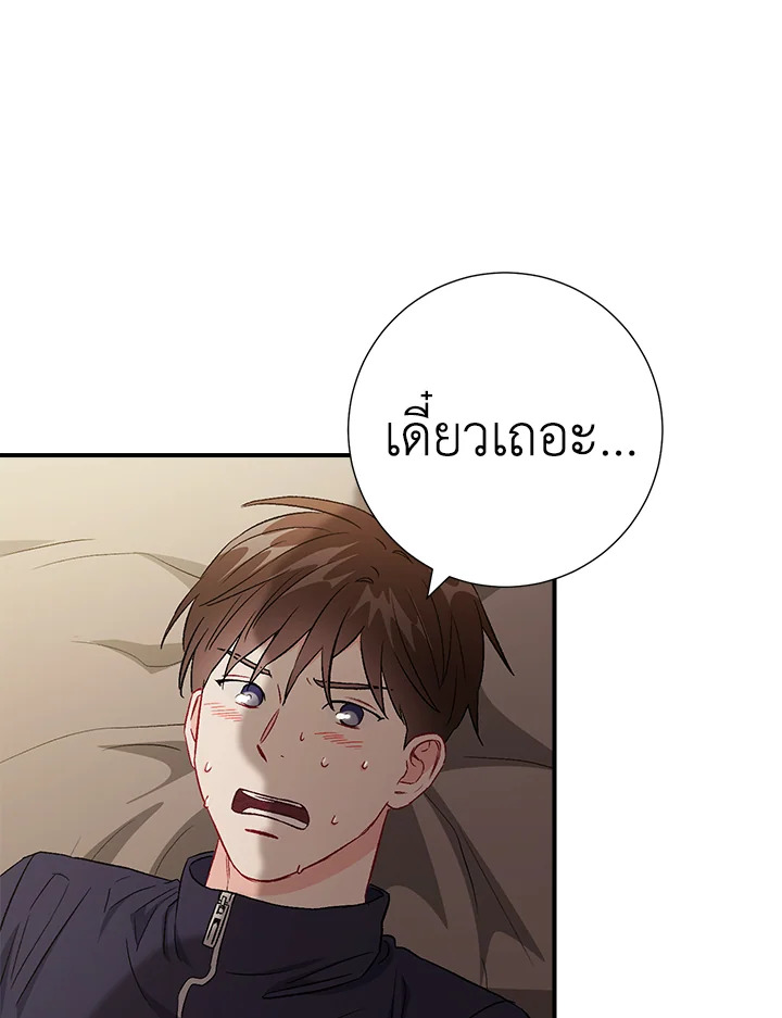 หน้า 80