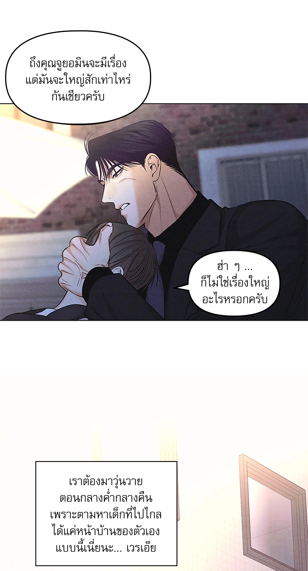 หน้า 32