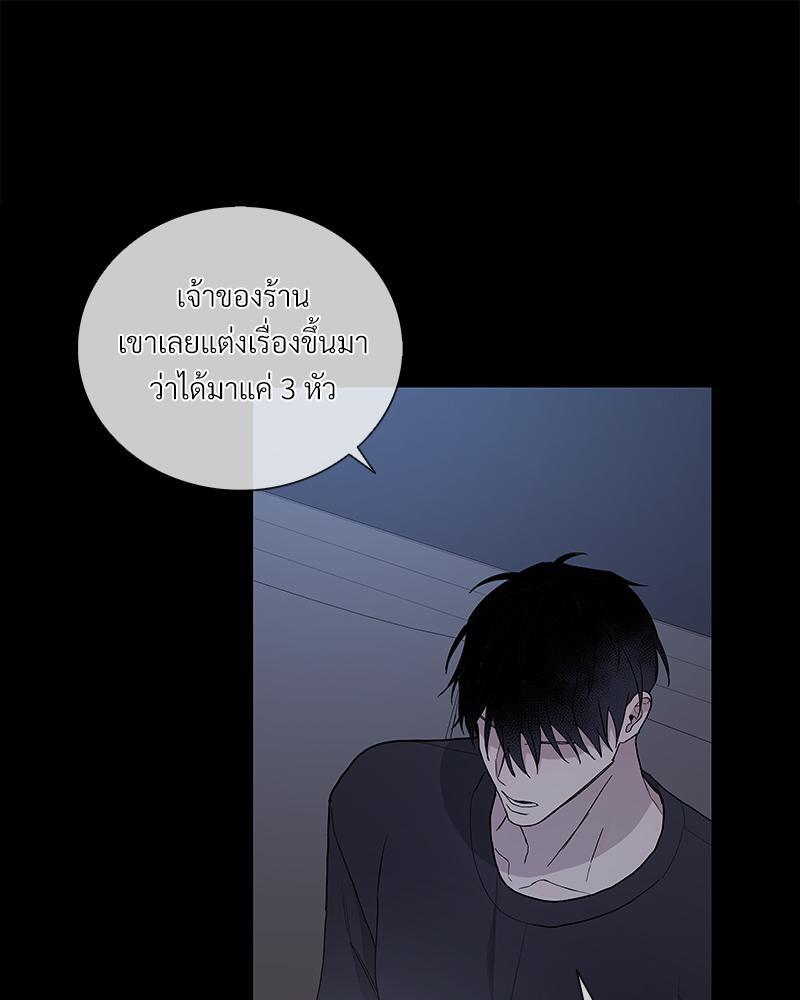 หน้า 97