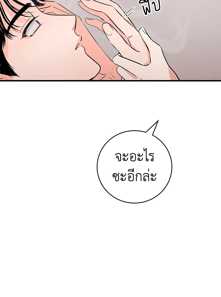 หน้า 69