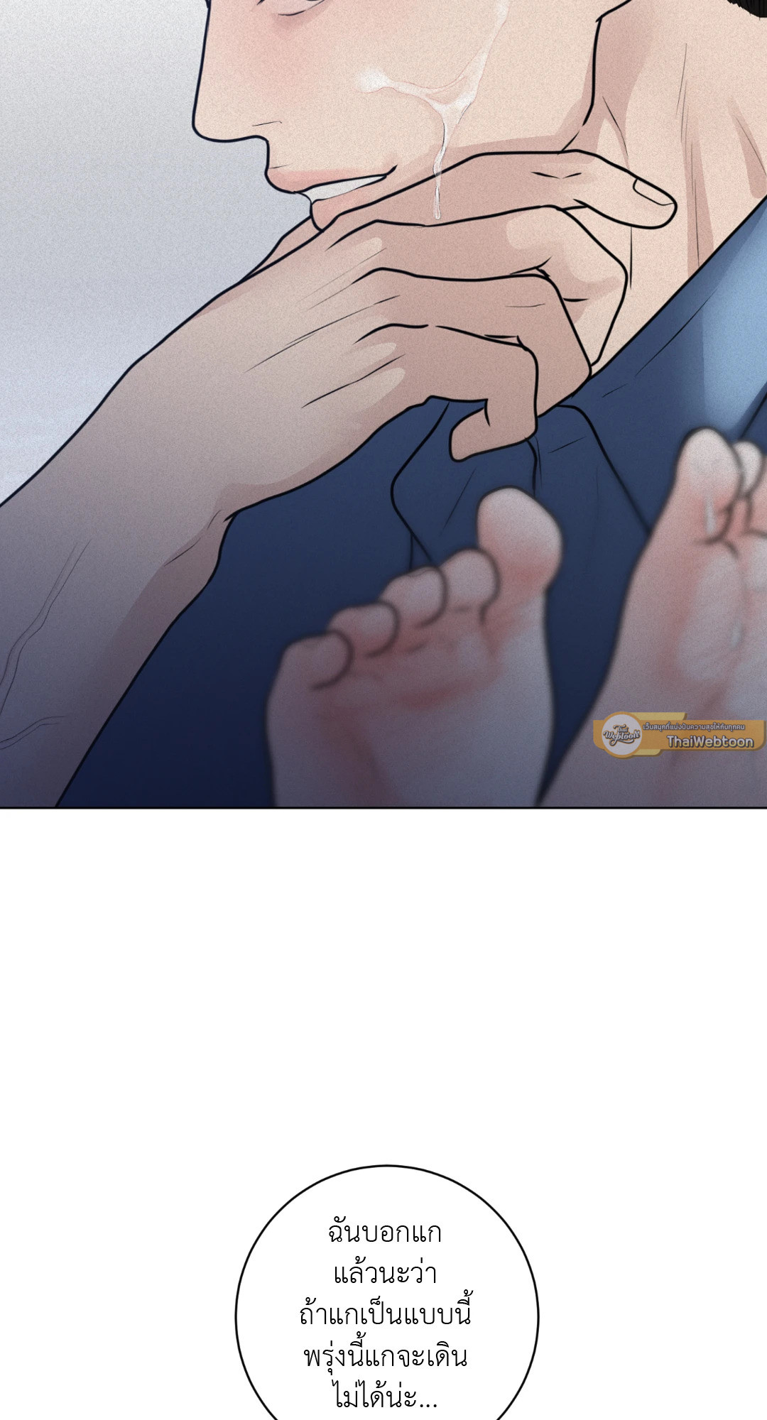 หน้า 69