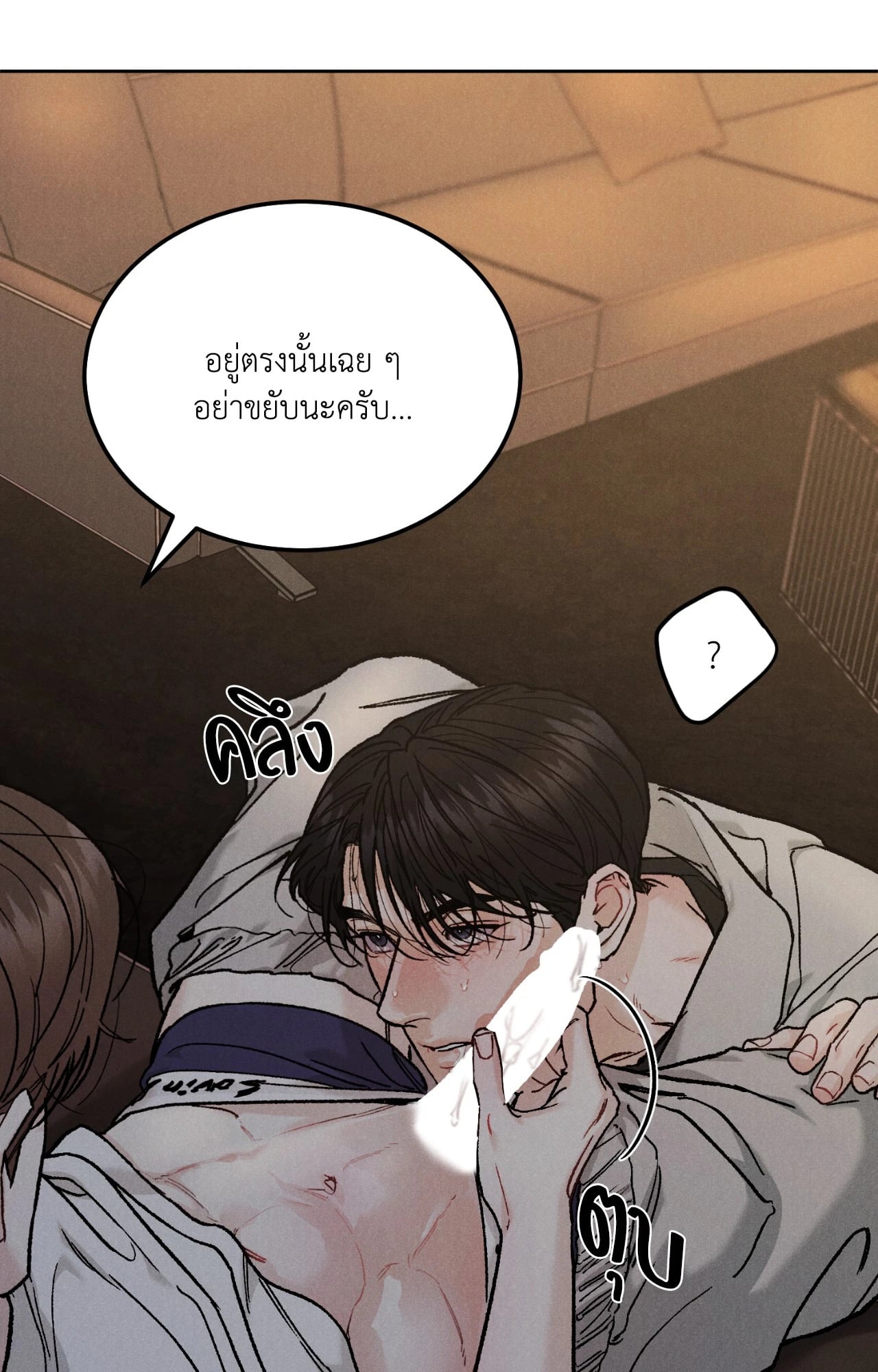 หน้า 51