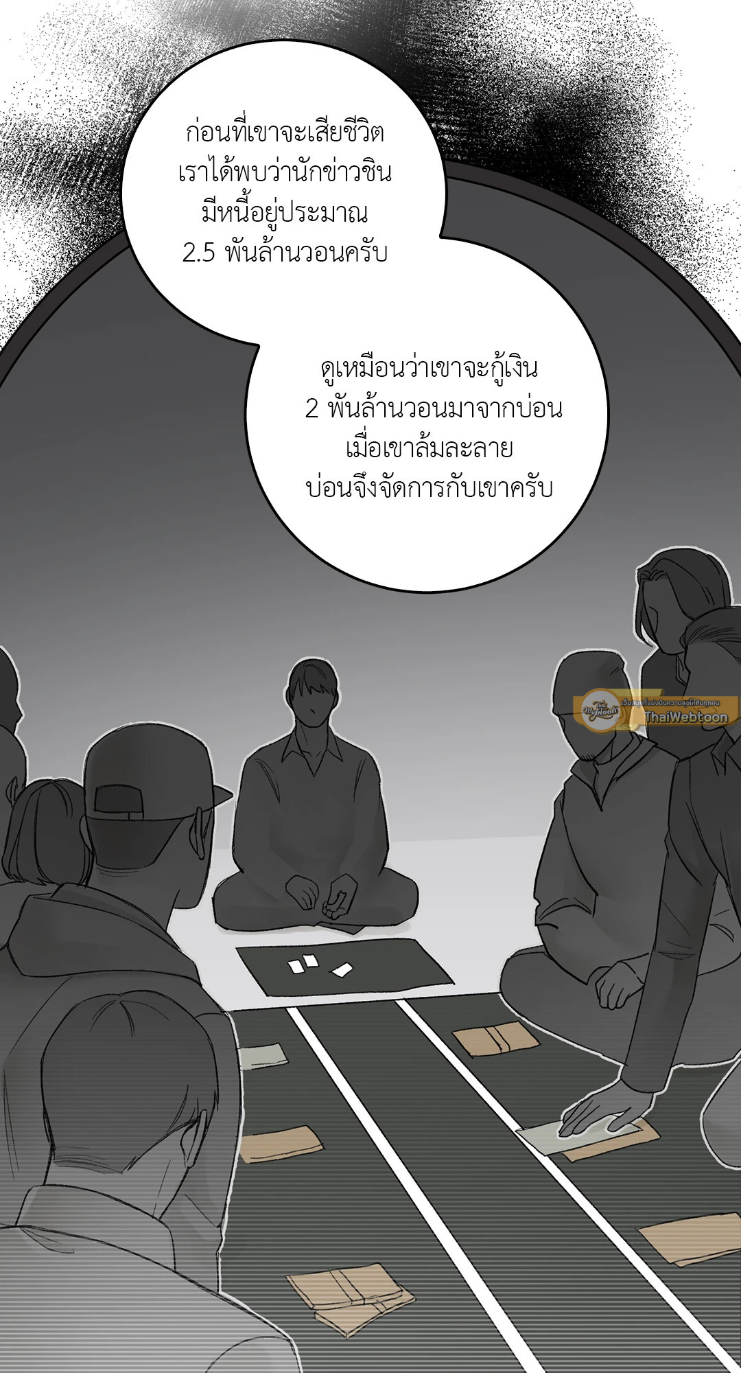 หน้า 46