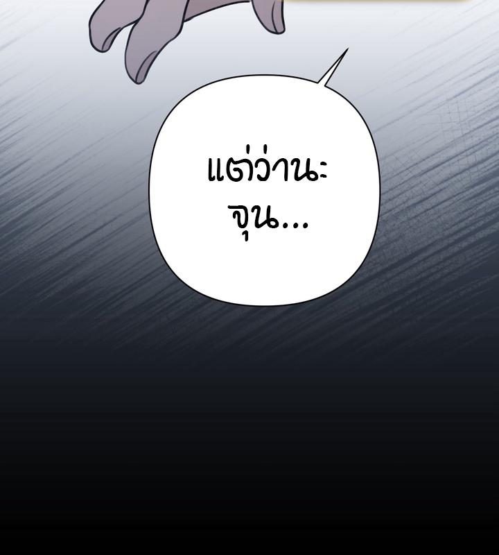 หน้า 130