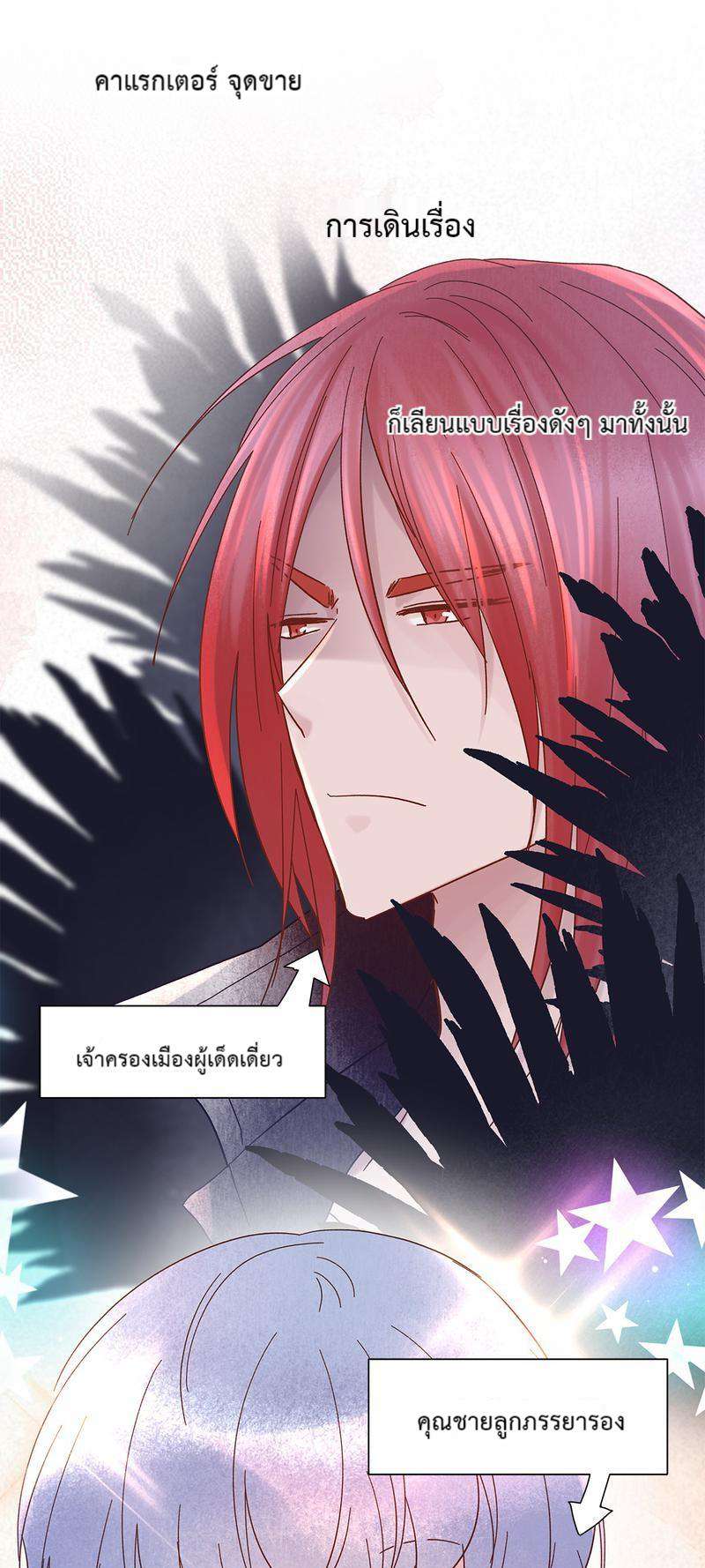 หน้า 35