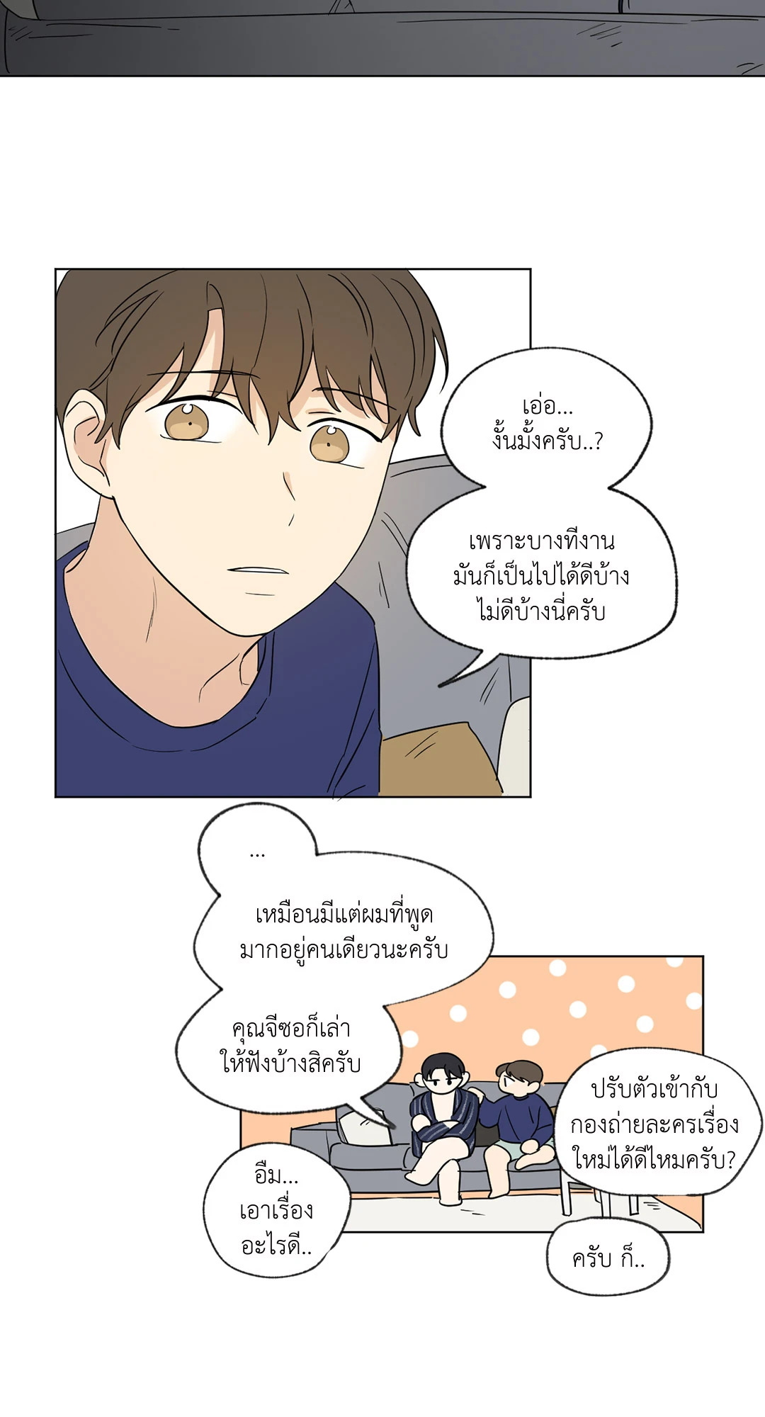 หน้า 24