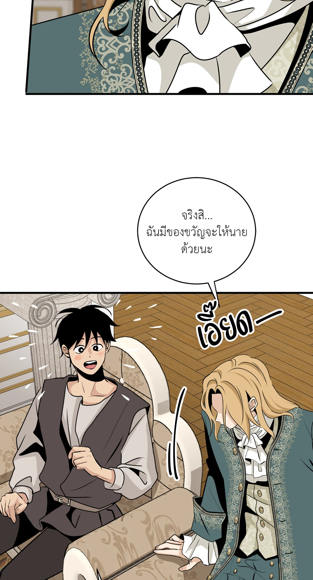 หน้า 60