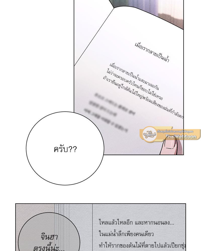 หน้า 93