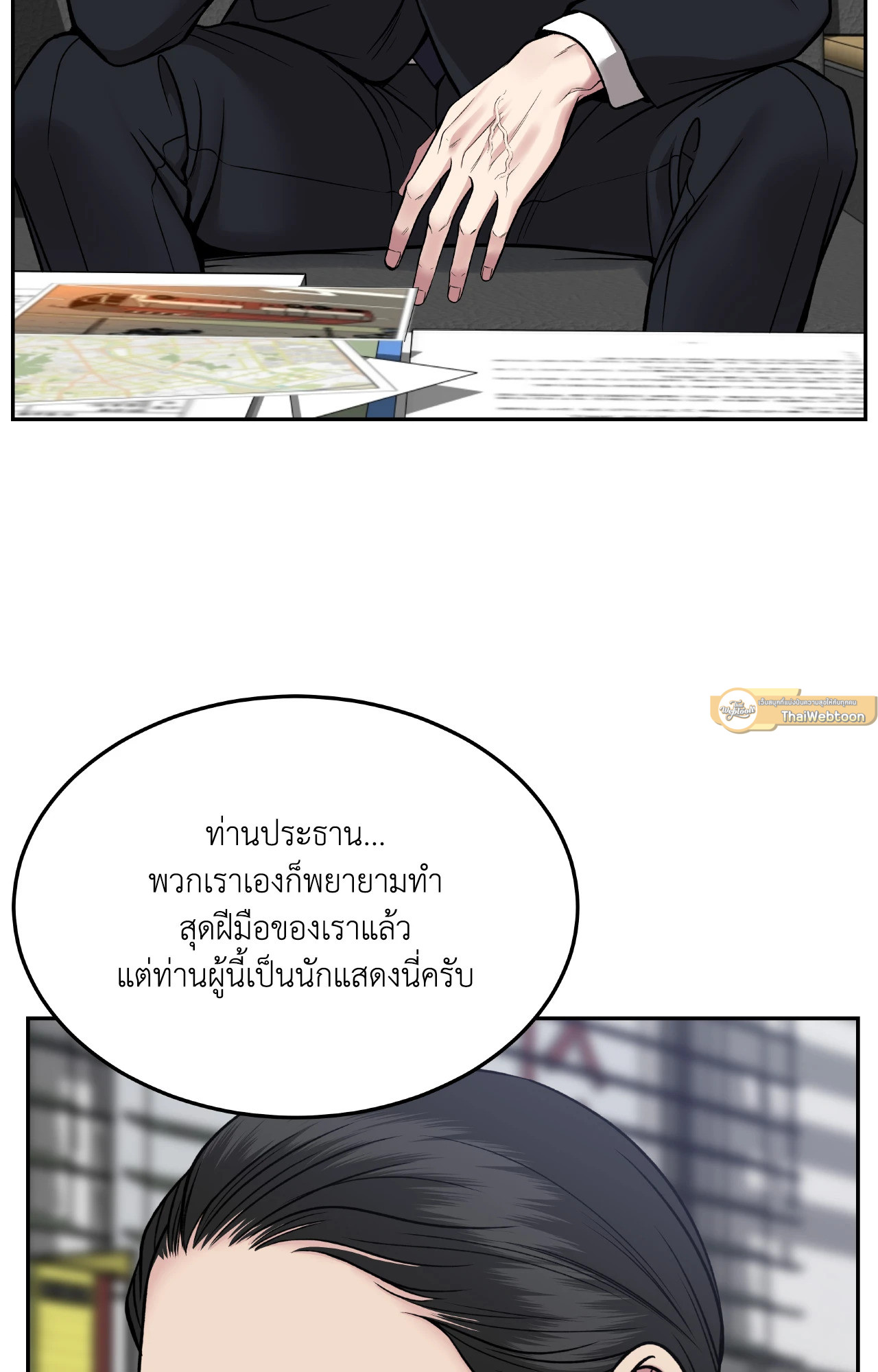 หน้า 37