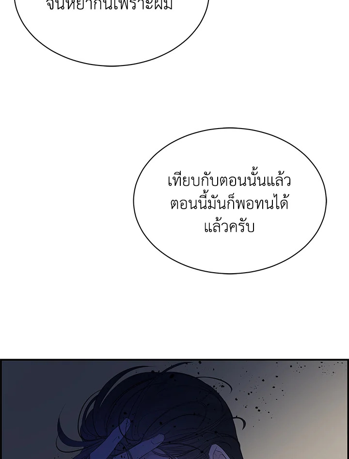 หน้า 93