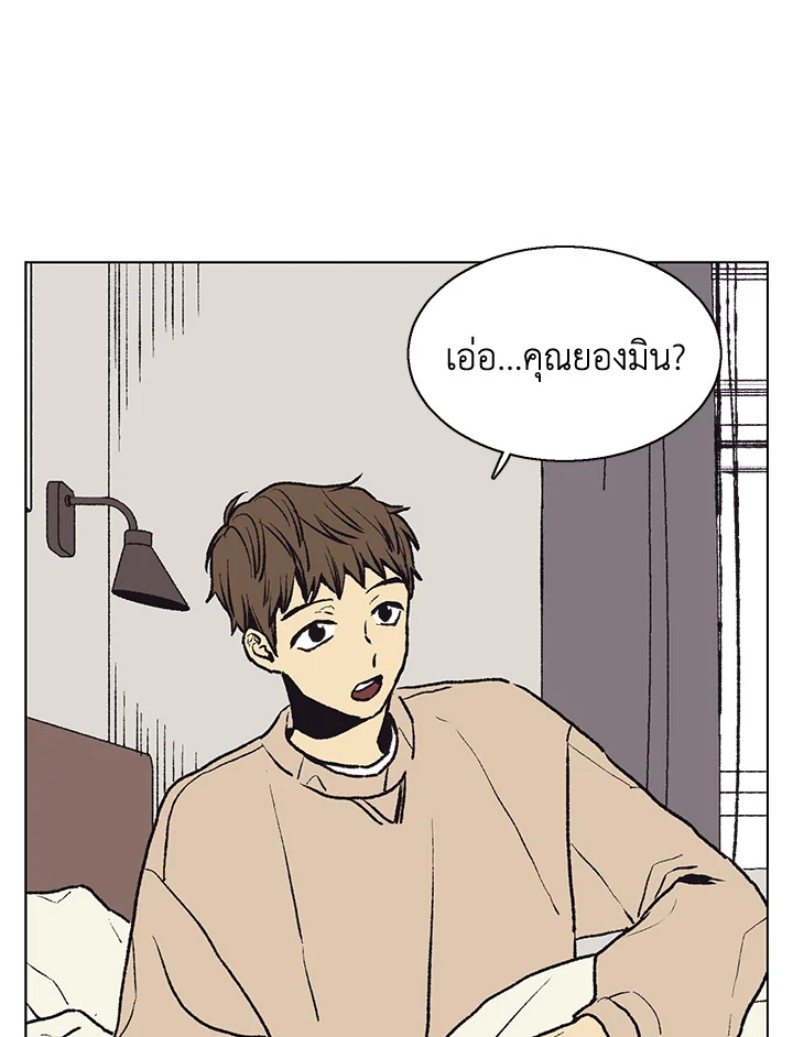 หน้า 51