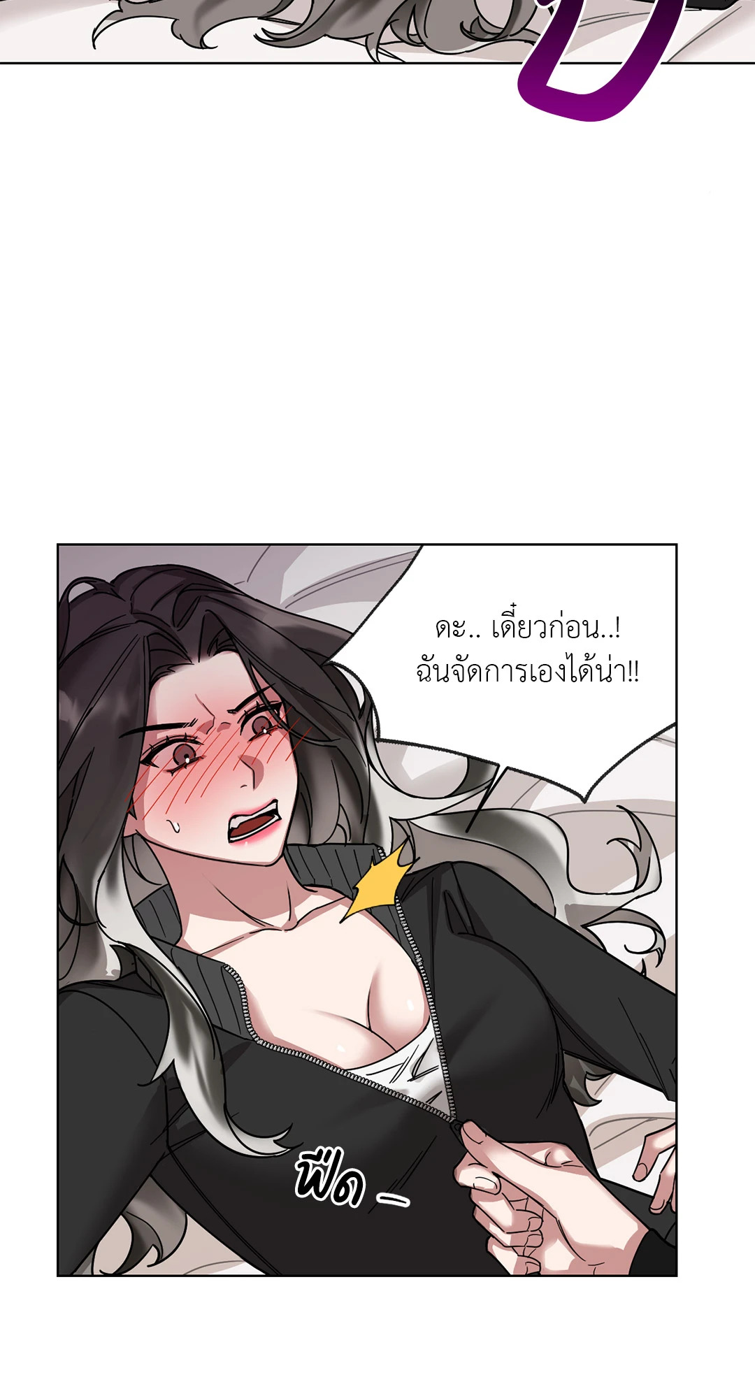 หน้า 50