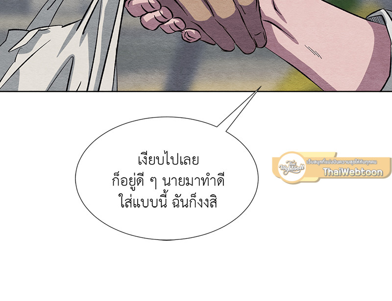 หน้า 86