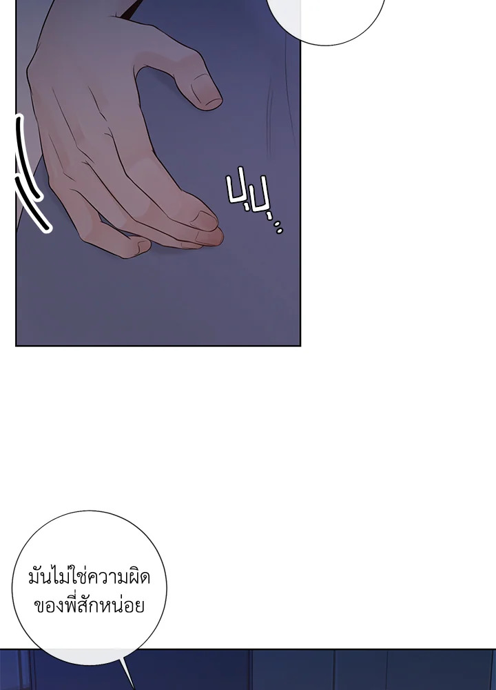 หน้า 87