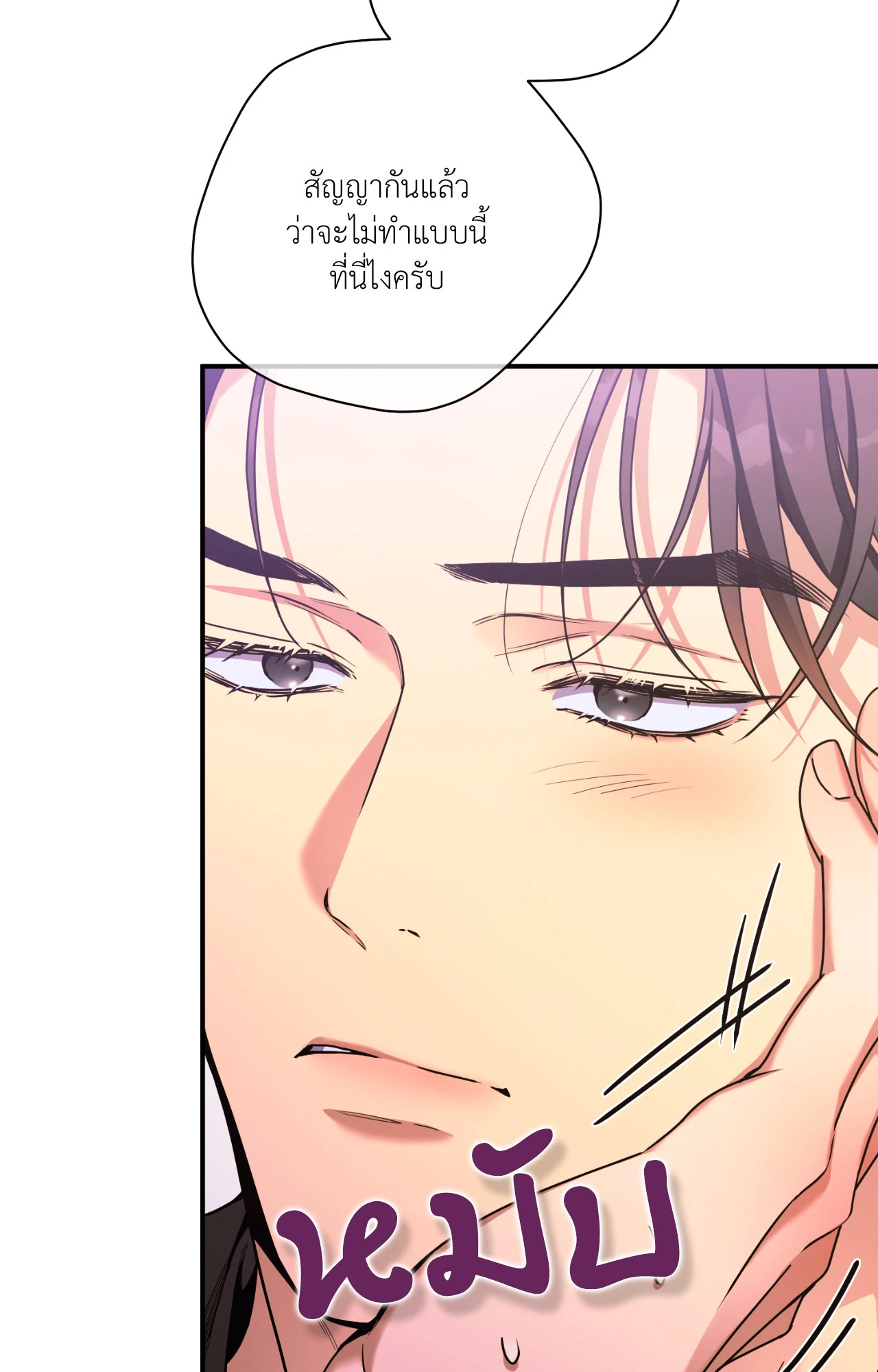 หน้า 58
