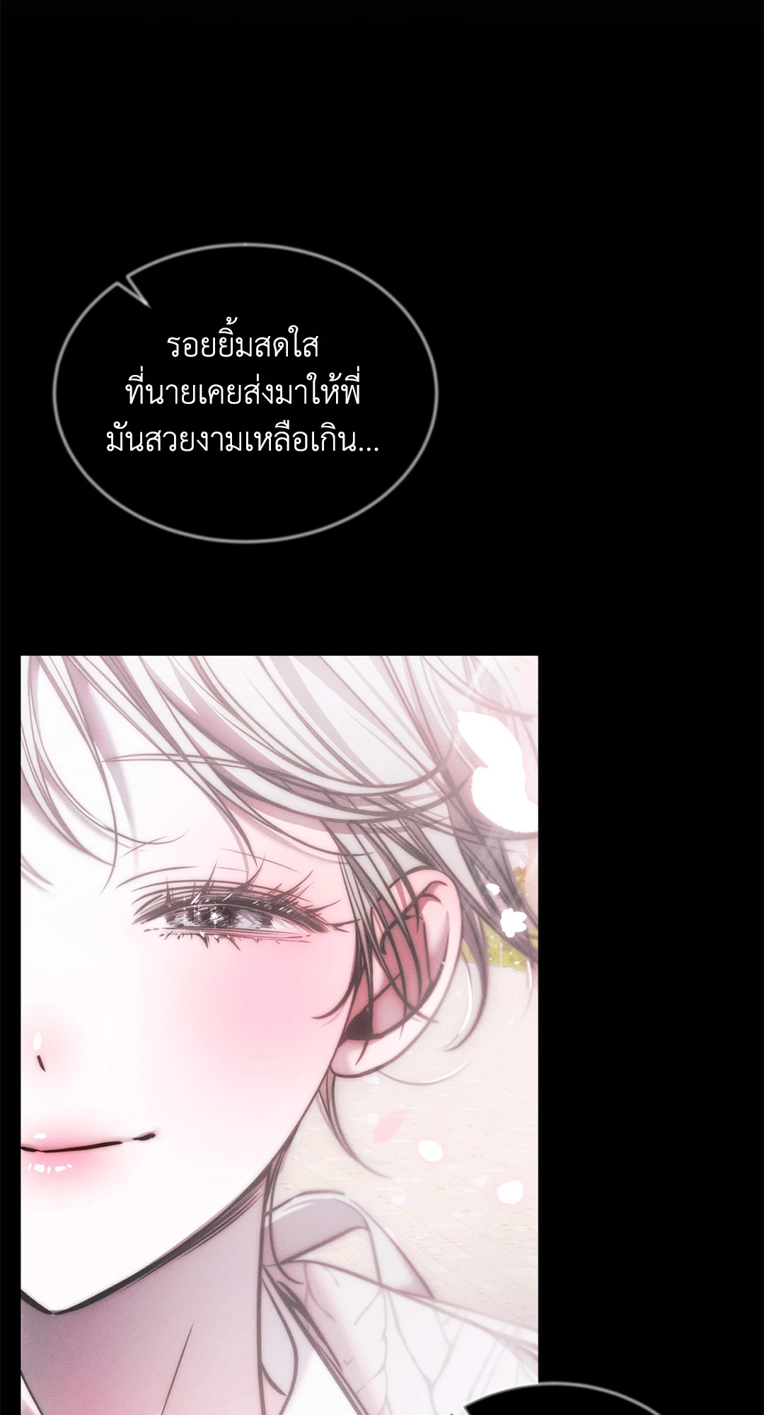 หน้า 70