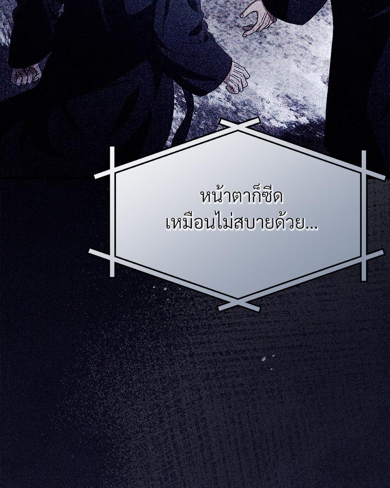 หน้า 123