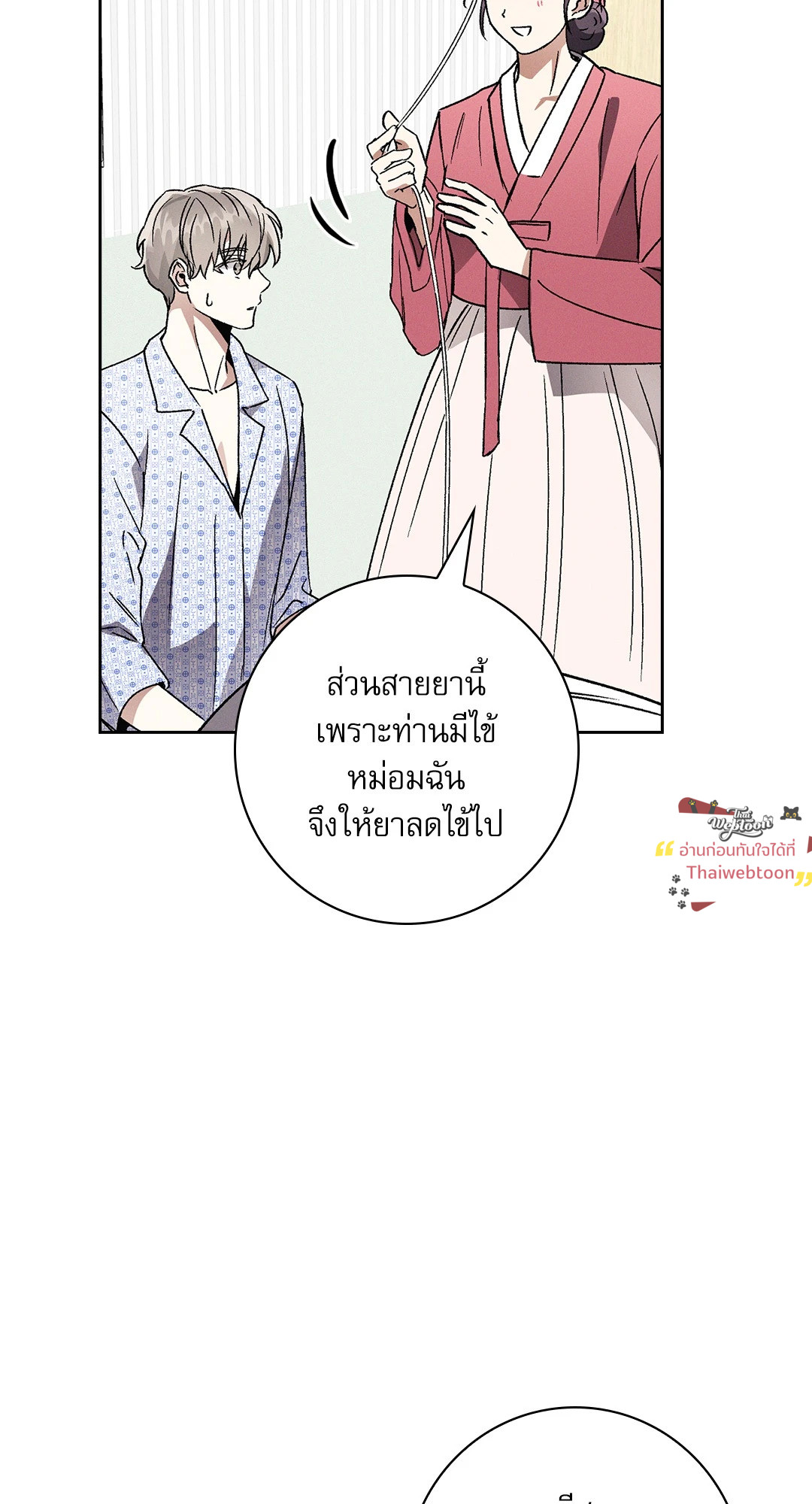 หน้า 71