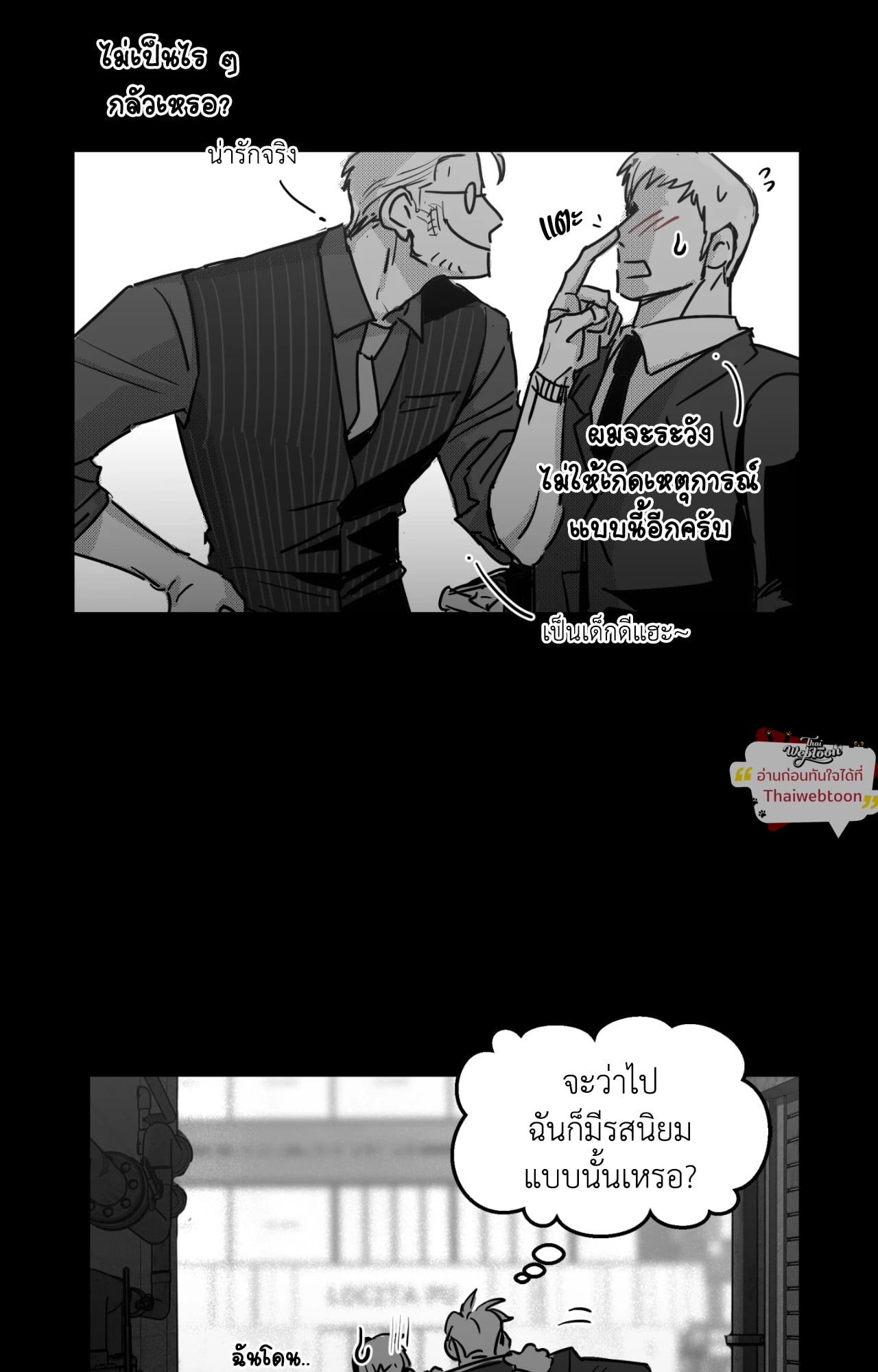 หน้า 104