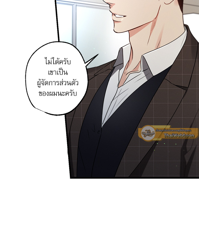 หน้า 80