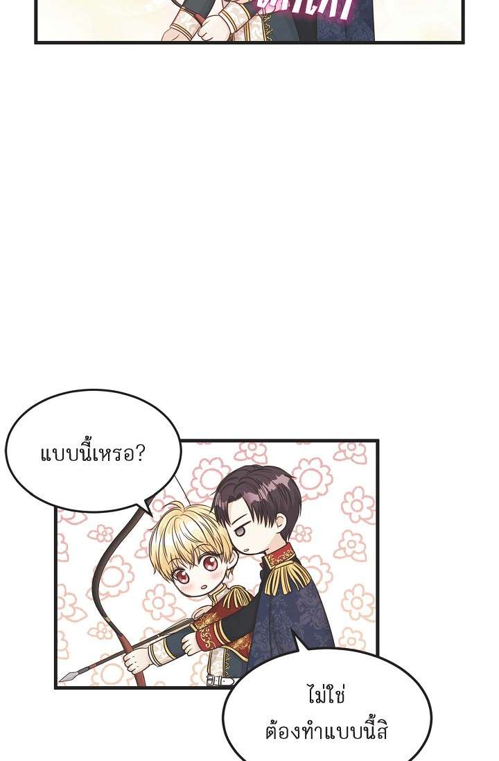 หน้า 63