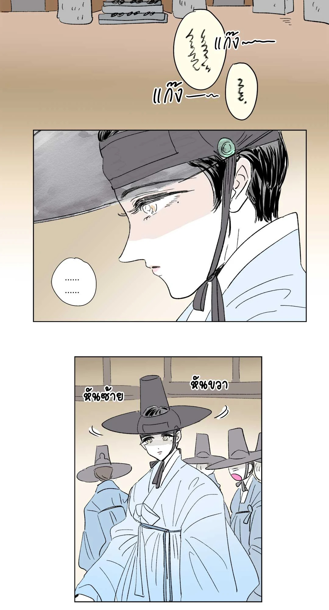 หน้า 22