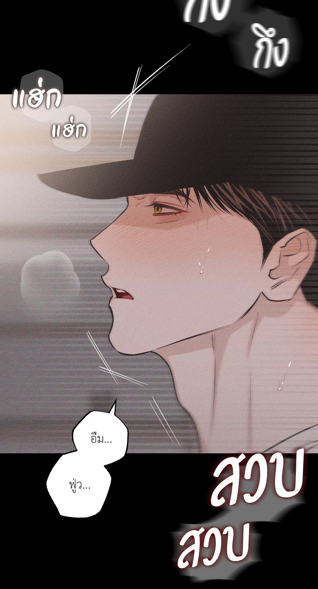 หน้า 75
